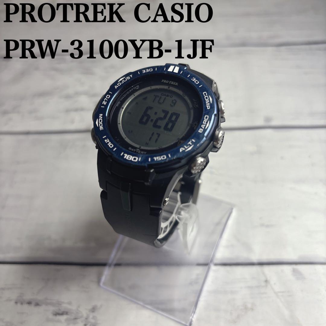 【廃盤・希少】PROTREK CASIOPRW-3100YB-1JF
