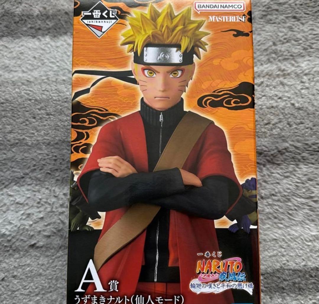 うずまきナルト 仙人モード フィギュア A賞 MASTERLISE