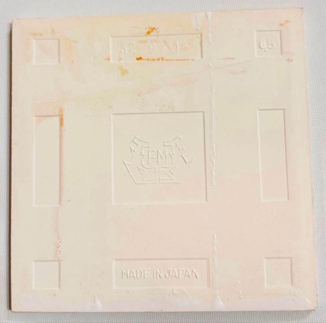 【やなせたかし】ピエロ タイル ポエム画 陶器製 あんぱん アンパンマン