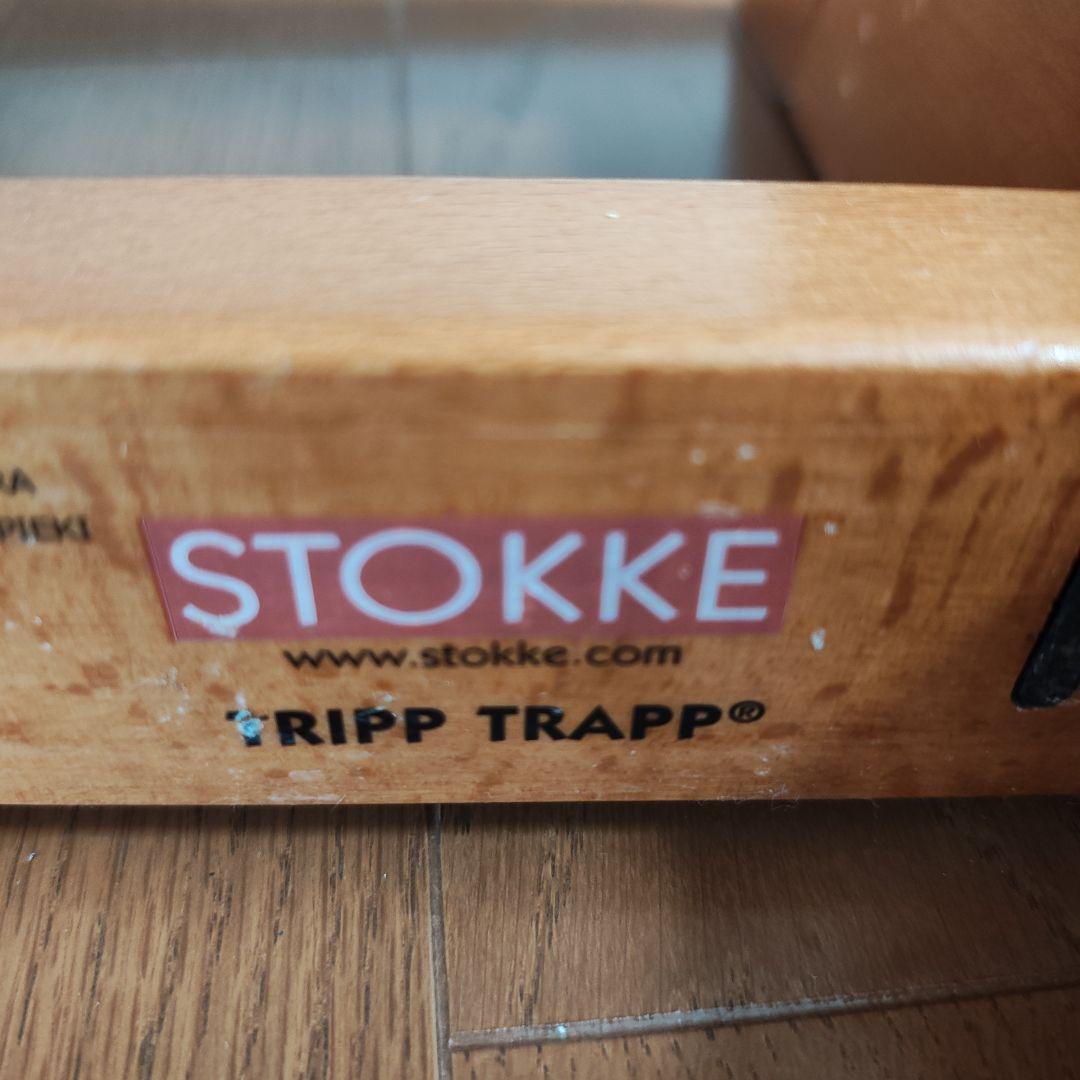 STOKKE トリップトラップ シリアル S/N3 チェリー