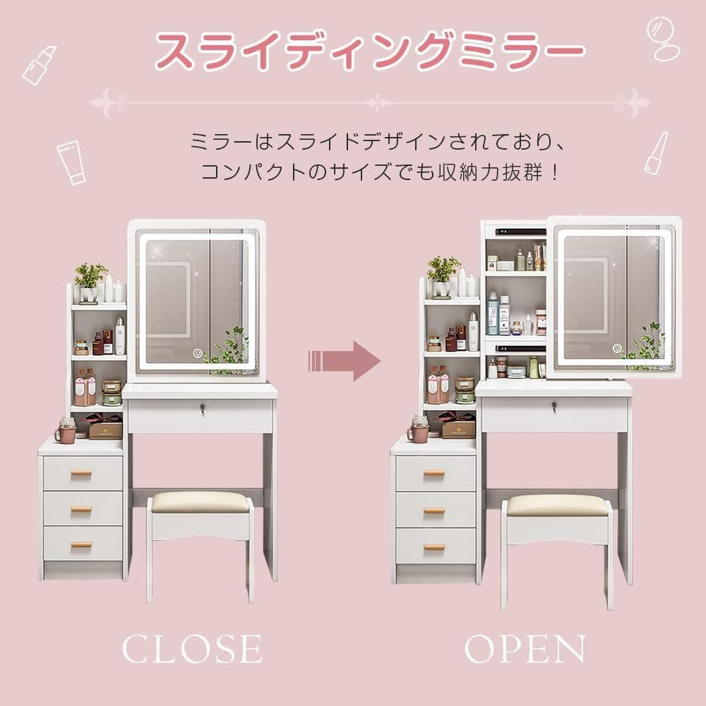 【未使用・美品・即日発送】ドレッサー・鏡台 LEDライト付 収納付き EJ