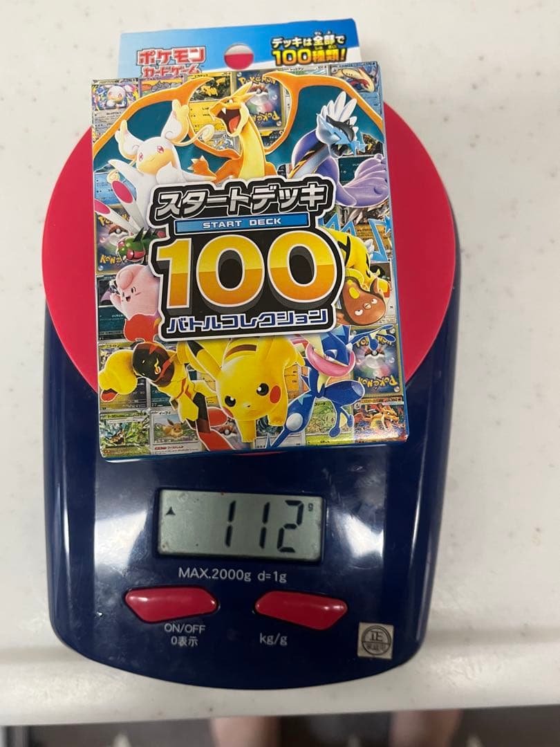 ポケモンカードゲーム スタートデッキ100 3個セット未開封