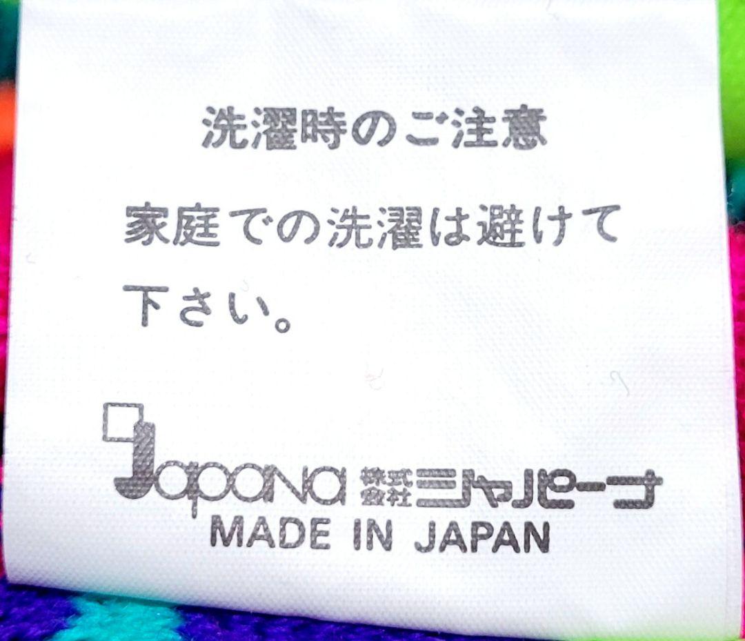 【美品】80's vintage Free Essel Japana 3Dニット