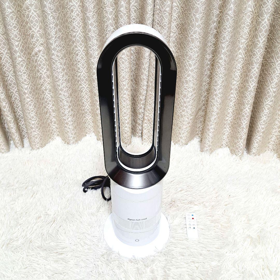 ✨極美品✨Dyson AM09 hot + cool 2020購入　年中人気型