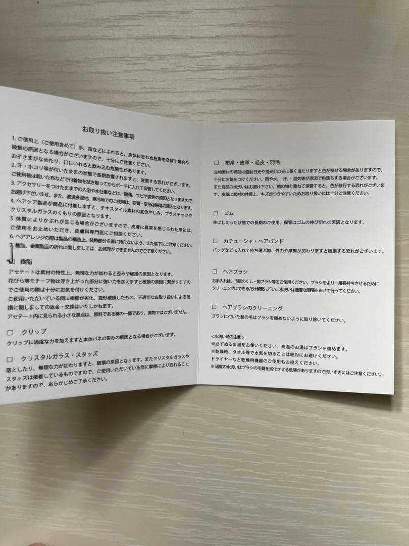 超美品！アレクサンドル DE PARIS ブラック ヘアアクセサリー