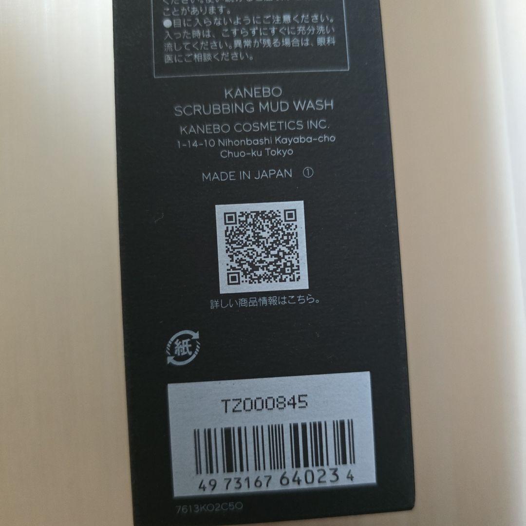 komugi 様　　5点