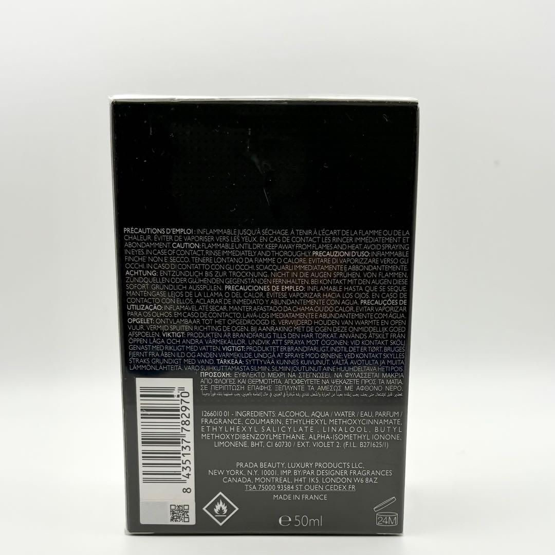 【新品未開封☆】プラダ ルナロッサ ブラック 50 ml オーデパルファム