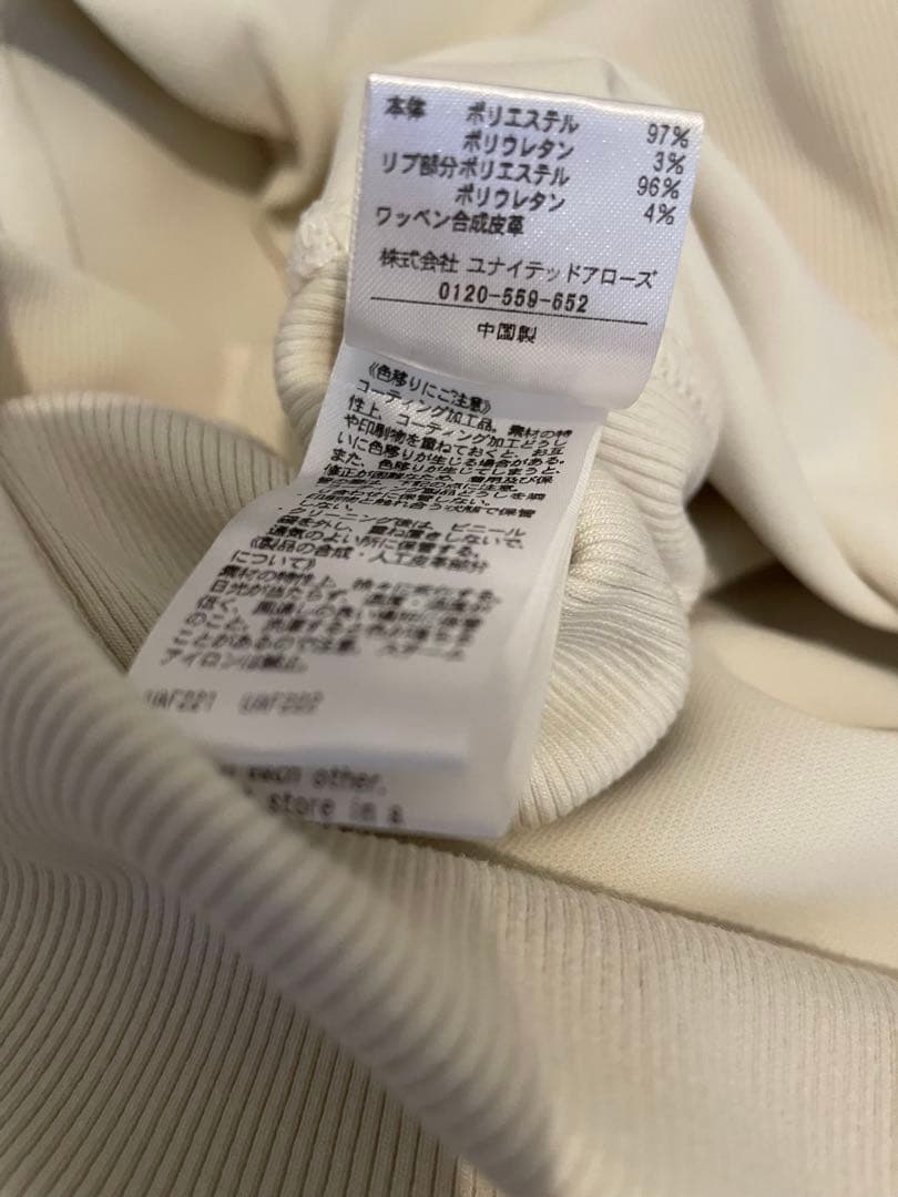 ユナイテッドアローズゴルフ ホワイト トレーナー スウェット ユニセックス XS