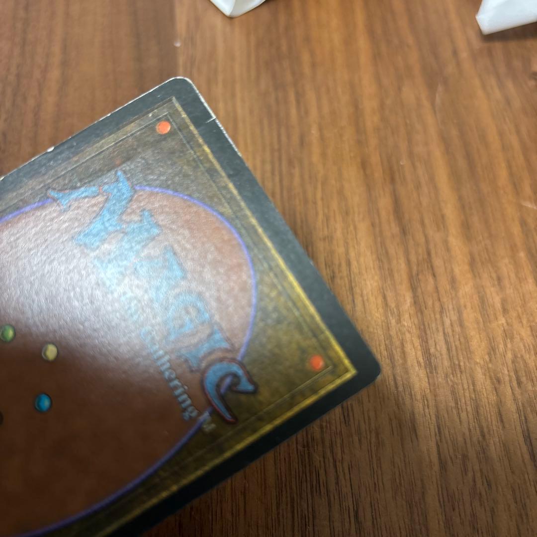 MTG Tundra 英語版 リバイズド　3ED