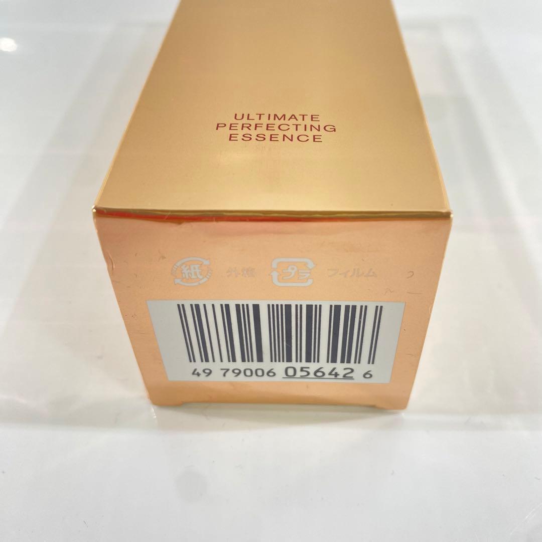 SK-II LXP アルティメイト　パーフェクティング　エッセンス　150ml