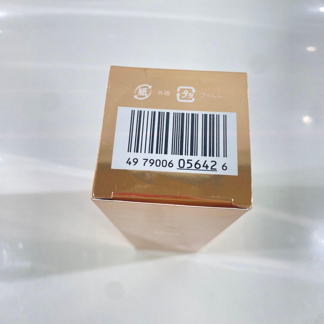 SK-II LXP アルティメイト　パーフェクティング　エッセンス　150ml