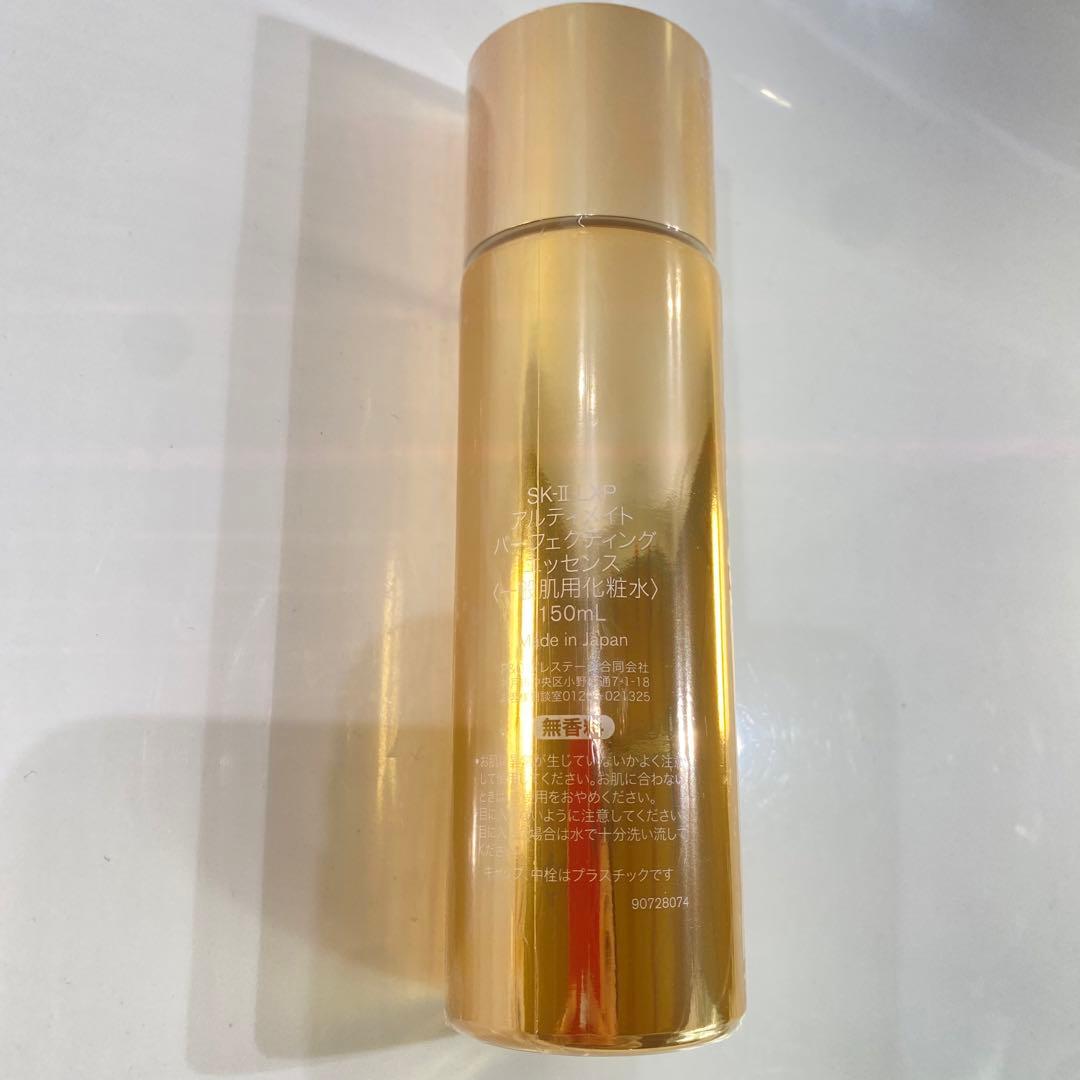 SK-II LXP アルティメイト　パーフェクティング　エッセンス　150ml