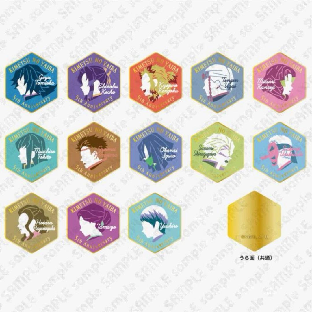 鬼滅の刃 伍周年記念 後夜祭 キャラクターモチーフピンズ 時透無一郎