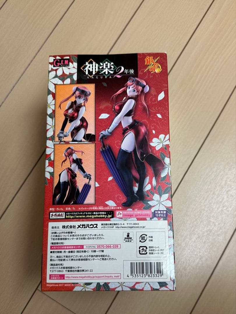 G.E.M.シリーズ メガハウス　銀魂　神楽　2年後