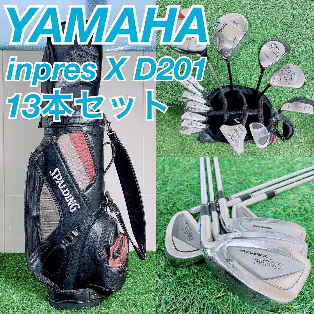 ゴルフクラブ　メンズセット　初心者　ヤマハ　インプレスX やさしい N1844