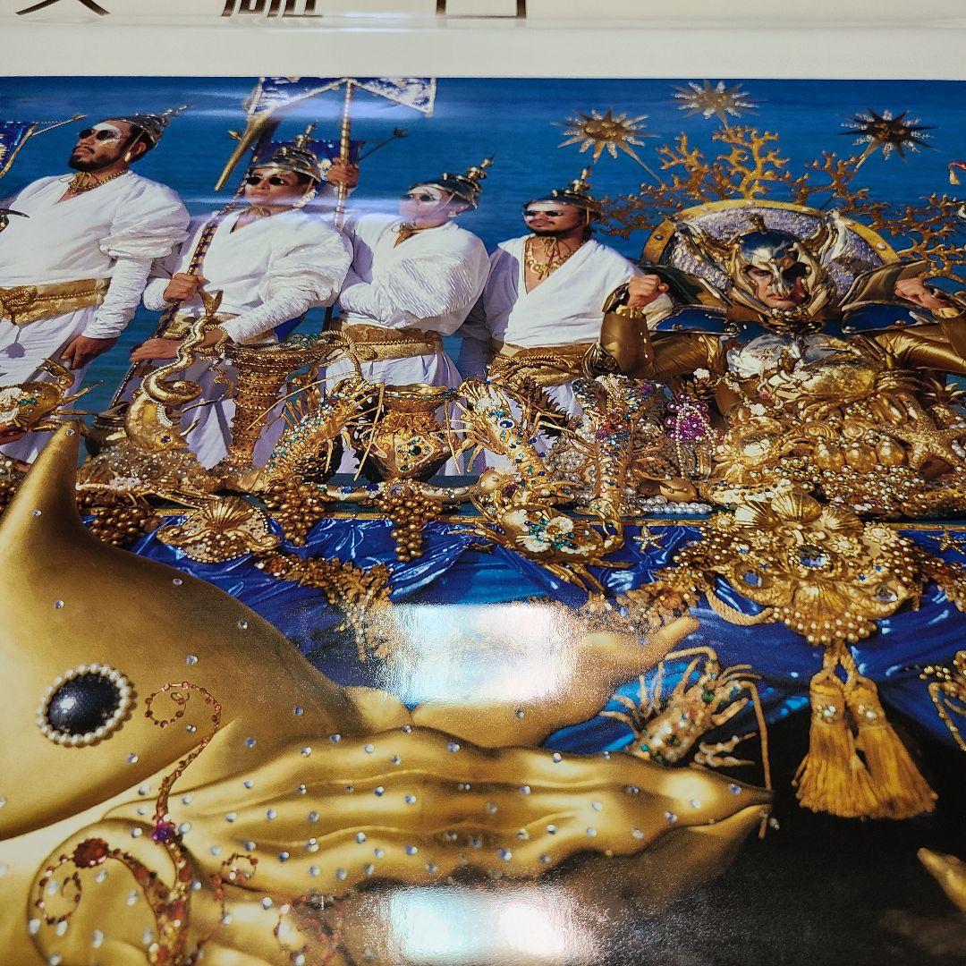 米米CLUB ③ JAL 沖縄 1990年 ポスター