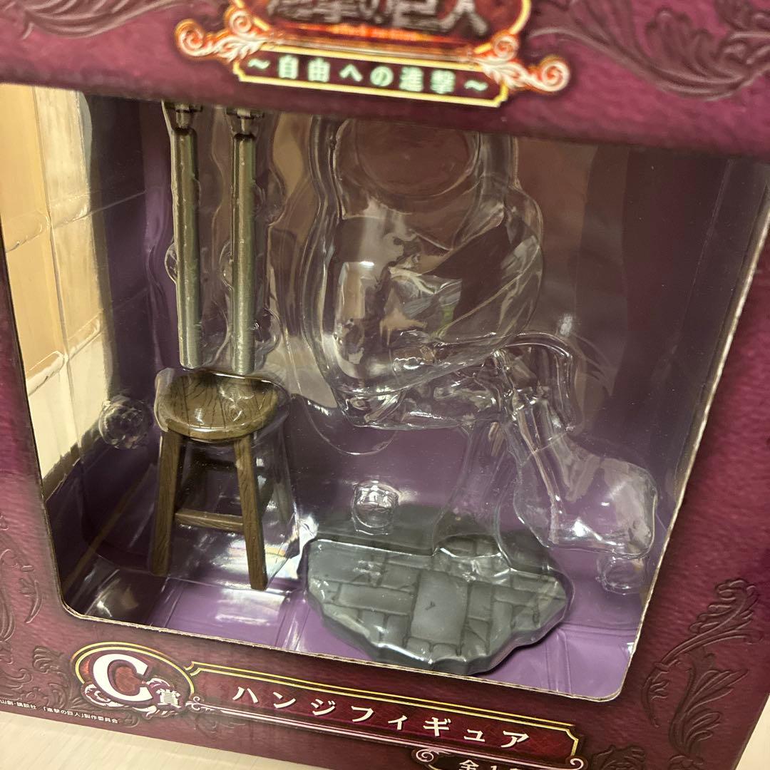 一番くじ　進撃の巨人 自由への進撃 フィギュア 5体セット