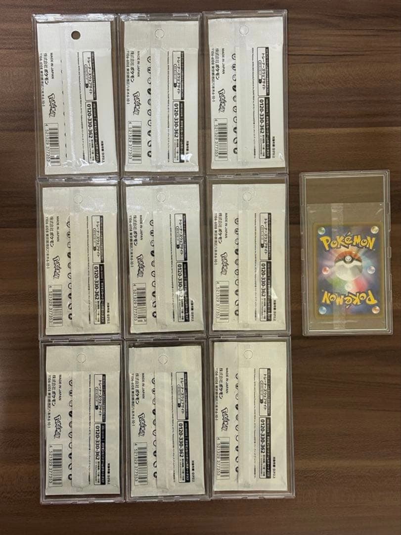 新品、未開封 プロモ　長場雄シリーズ ピカチュウ　ブイズ全10パックセット