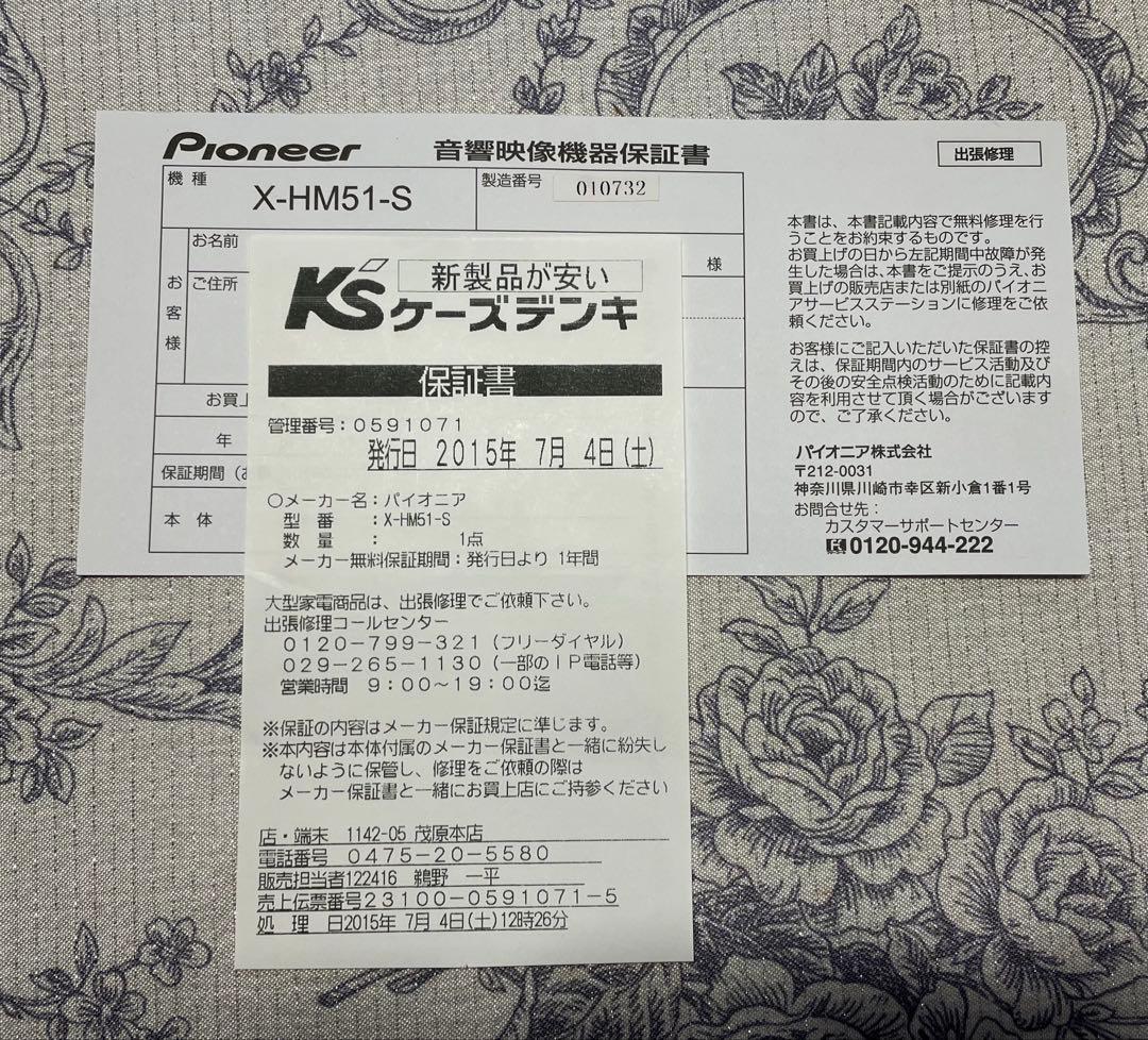 PIONEER X-HM51 CDミニコンポ