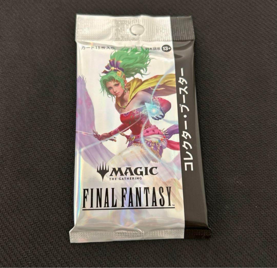 マジック：ザ・ギャザリング FINAL FANTASY