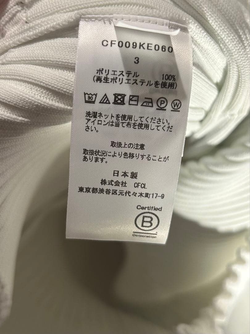 CFCLシーエフシーエルfluted long cardiganサイズ3