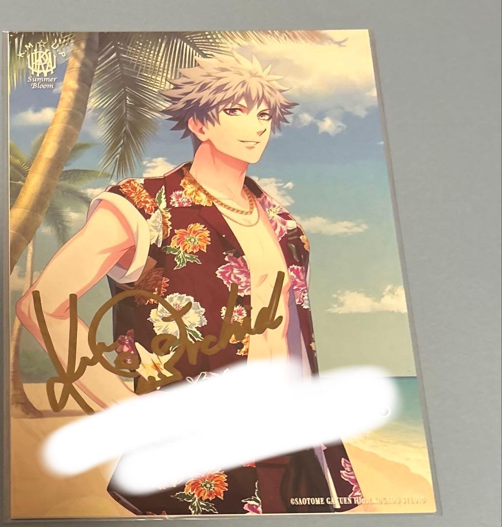 うたプリ 蘭丸 サイン入りビジュアルカード