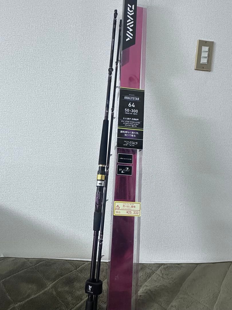 ALLSTAR 64 ショアジギングロッド 50-300g