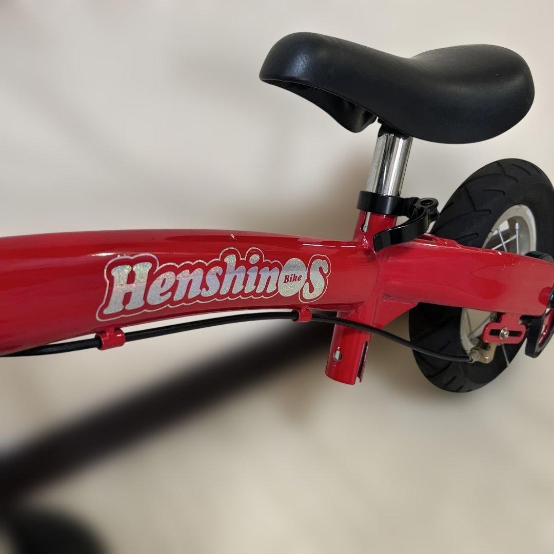 へんしんバイクS レッド　Henshin Bike S 10インチ　自転車