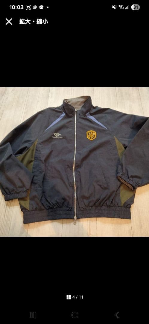 地底人セットアップ　上下セット価格！　L2134＋L2140　ナイロ