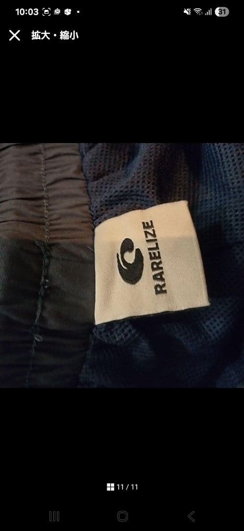 地底人セットアップ　上下セット価格！　L2134＋L2140　ナイロ