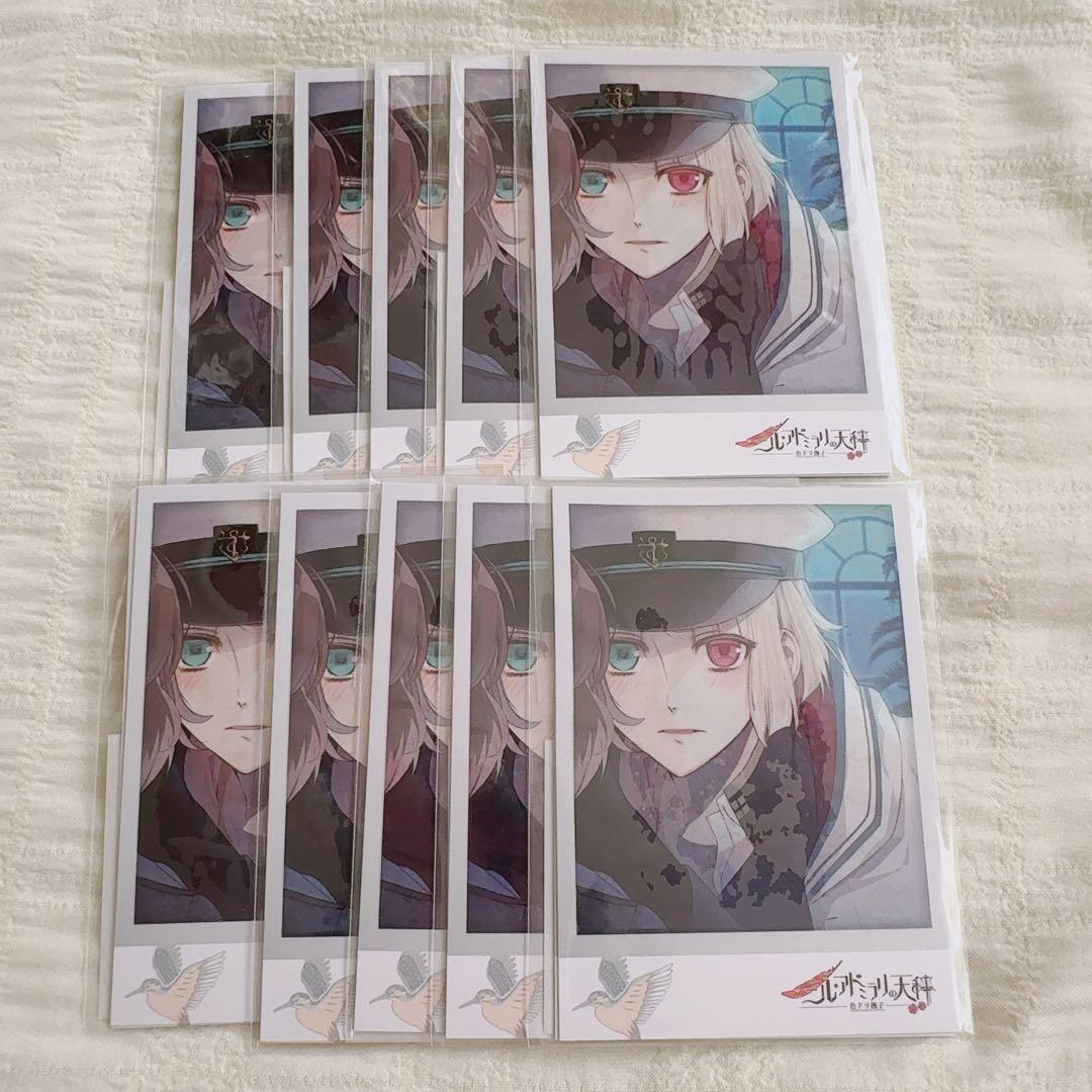 ちゃれくじ　ニルアド　チェキ　星川翡翠　10点セット