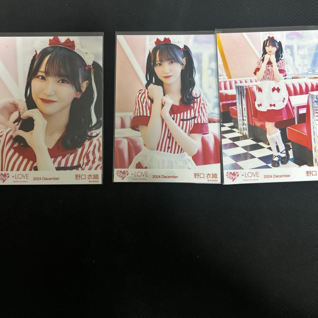 =LOVE 生写真 仲直りシュークリーム アザーカット 野口衣織 コンプ