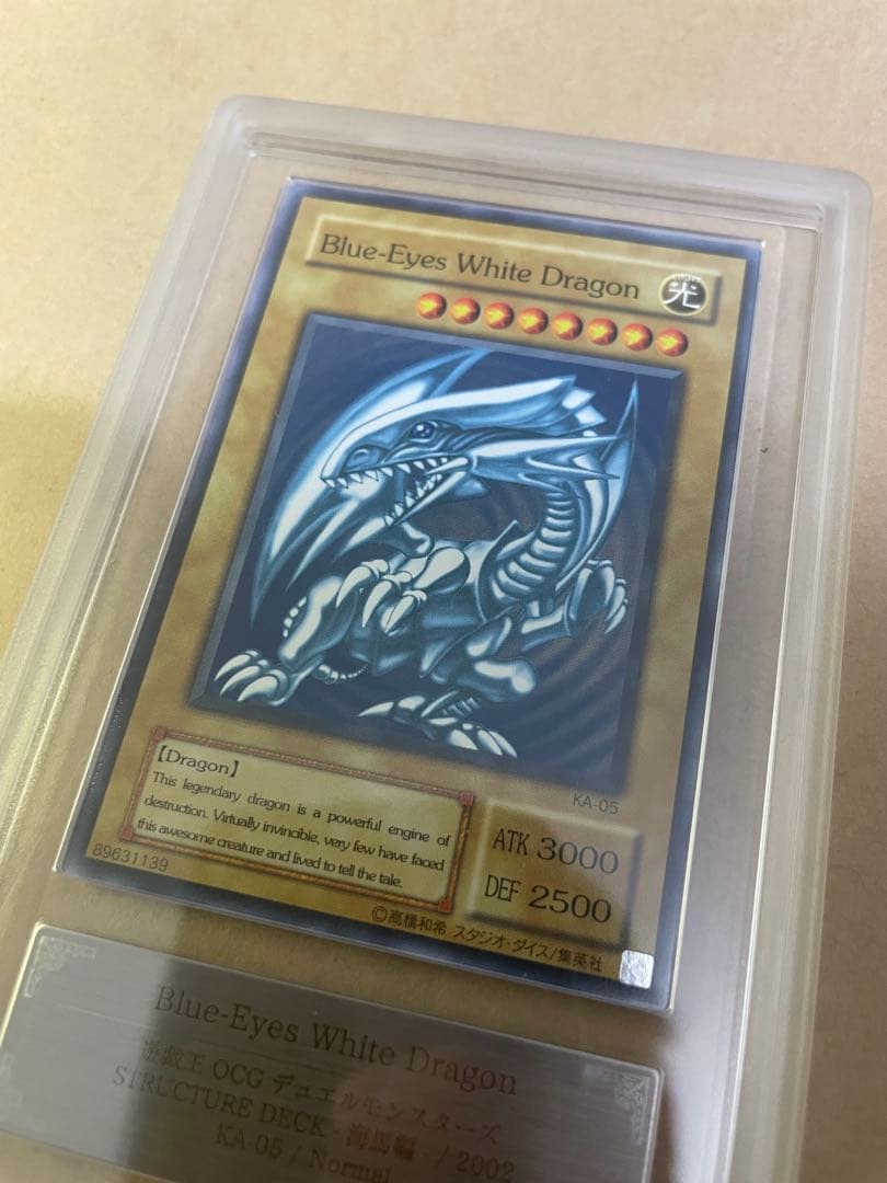 Blue-Eyes White Dragon KA-05 ARS10+ ノーマル