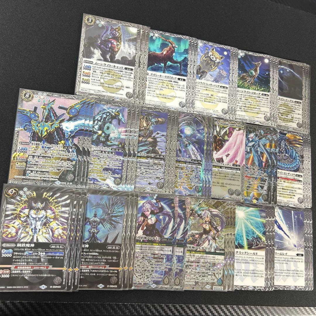 バトスピ 機獣デッキ