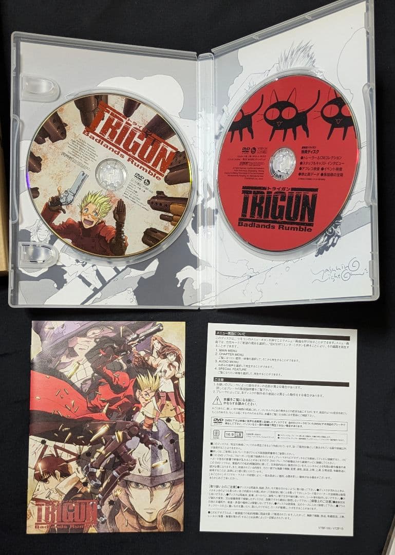 【激レア】【５点セット】劇場版TRIGUN 限定グッズ詰め合わせ