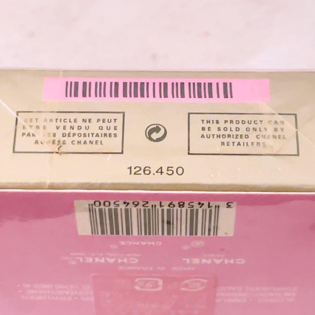 vz☆未開封☆ シャネル チャンス オードゥトワレット 50ml 香水