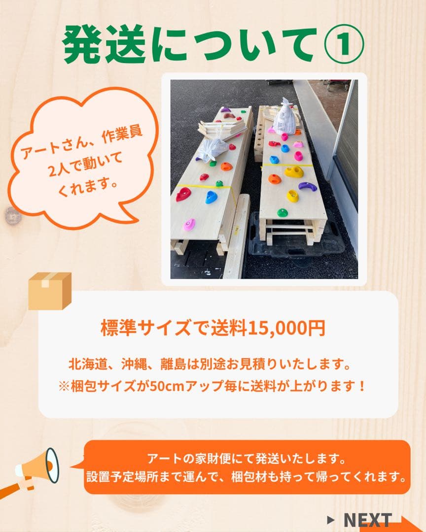 まにゅ様 オーダー　価格変更分