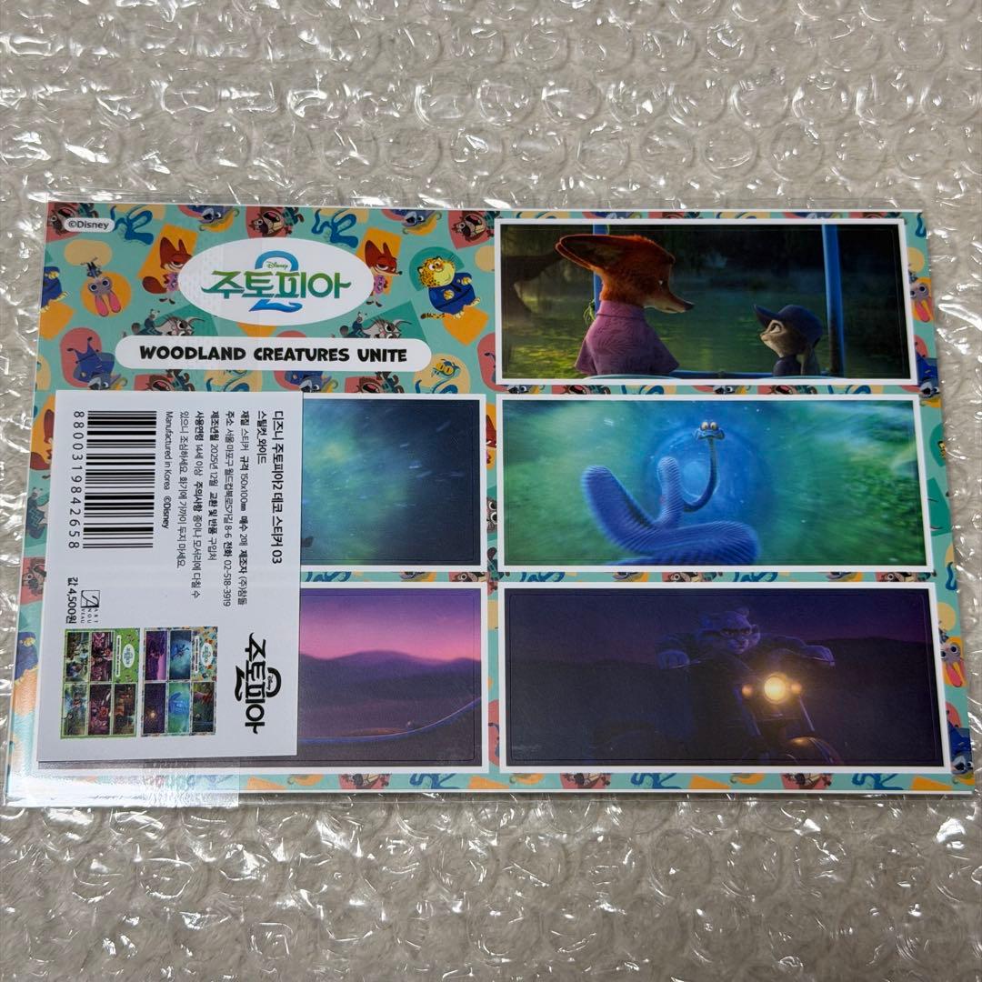 韓国限定 ズートピア2 ステッカー ニック ジュディ 5点セット