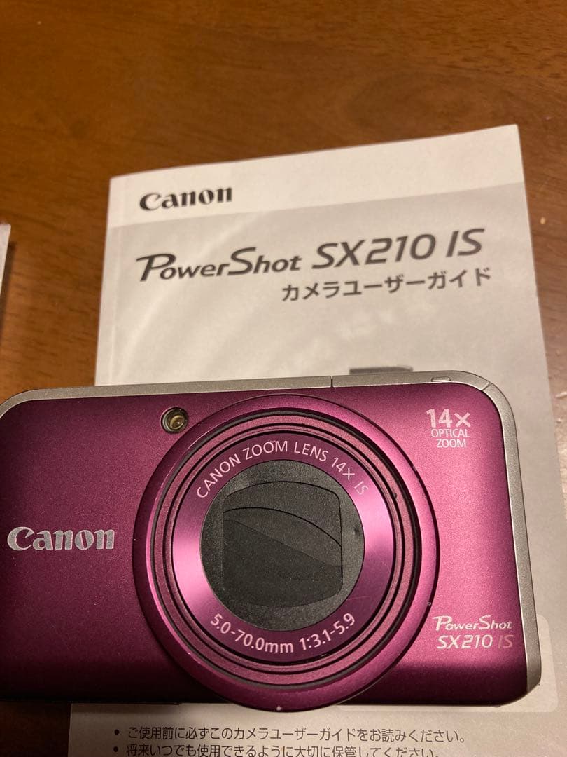 Canon PowerShot SX210 IS ケースおまけ