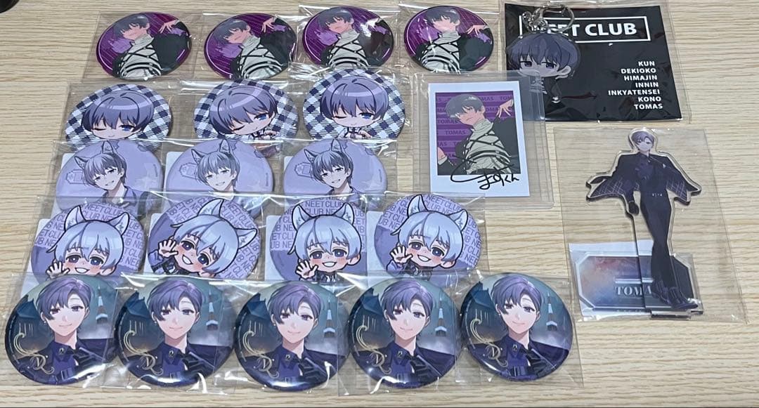 ニート部 とーますくん