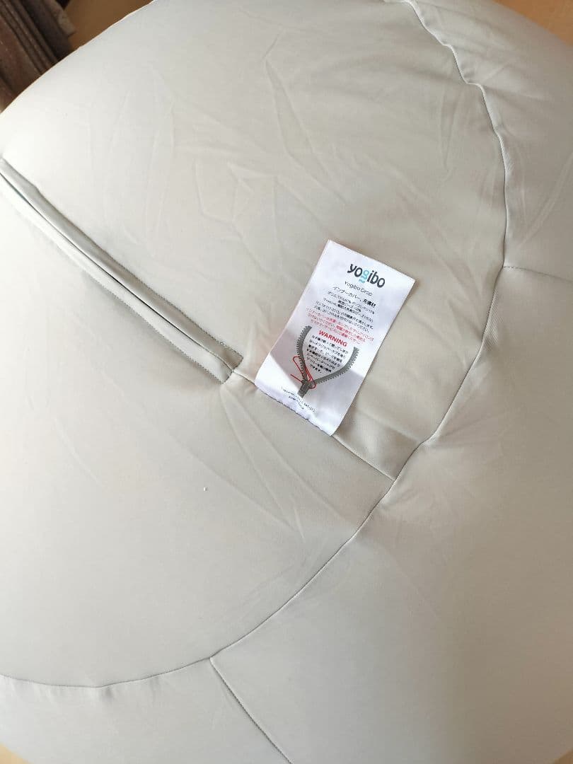 Yogibo Dropヨギボー ドロップ 美品ラベンダーお引き取り限定