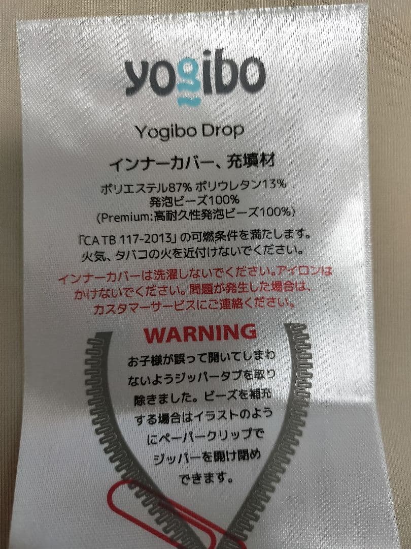 Yogibo Dropヨギボー ドロップ 美品ラベンダーお引き取り限定