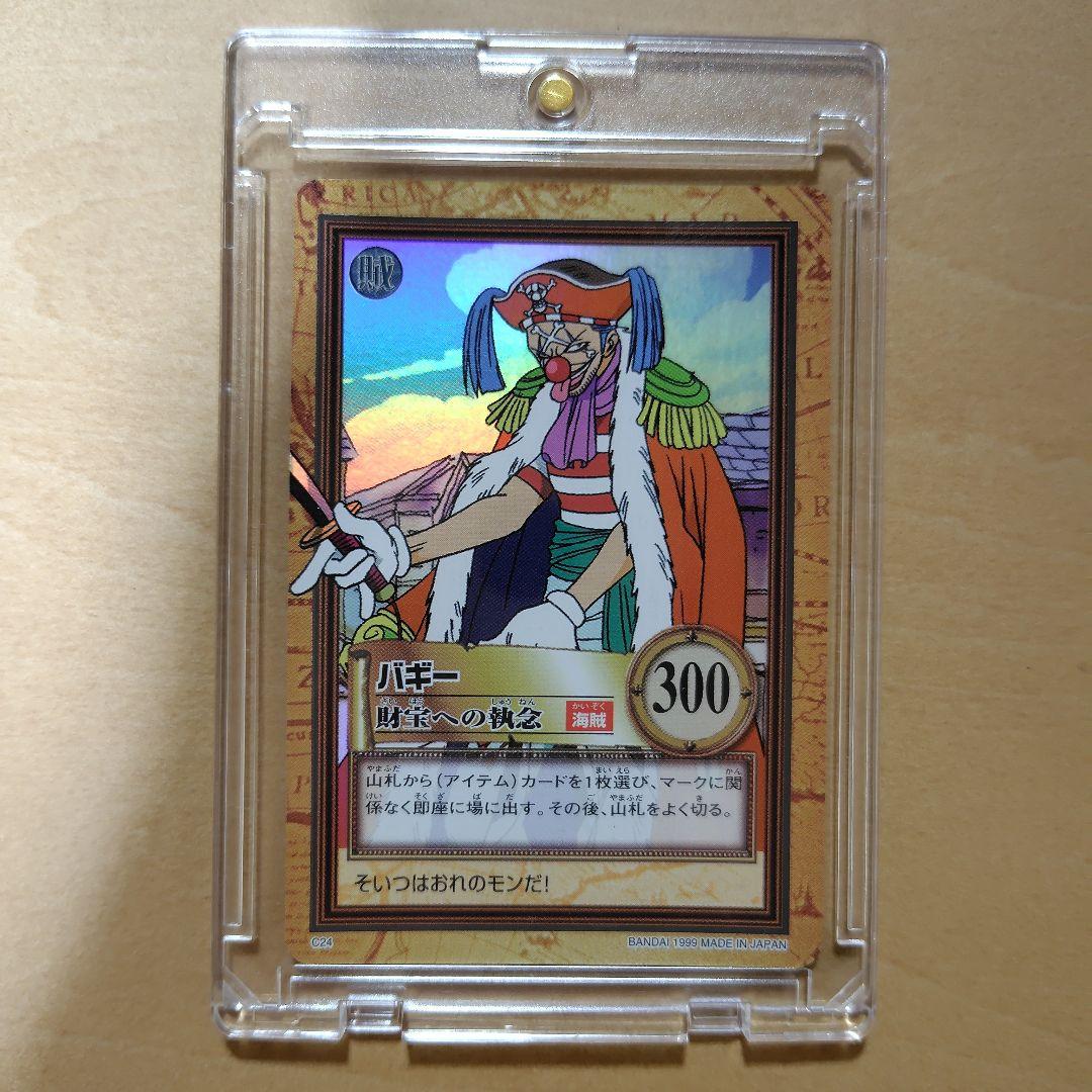 ワンピースカードダス　バギー