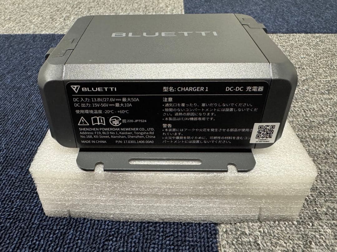 ポータブル電源　走行充電　BLUETTI Charger 1 最終価格です。