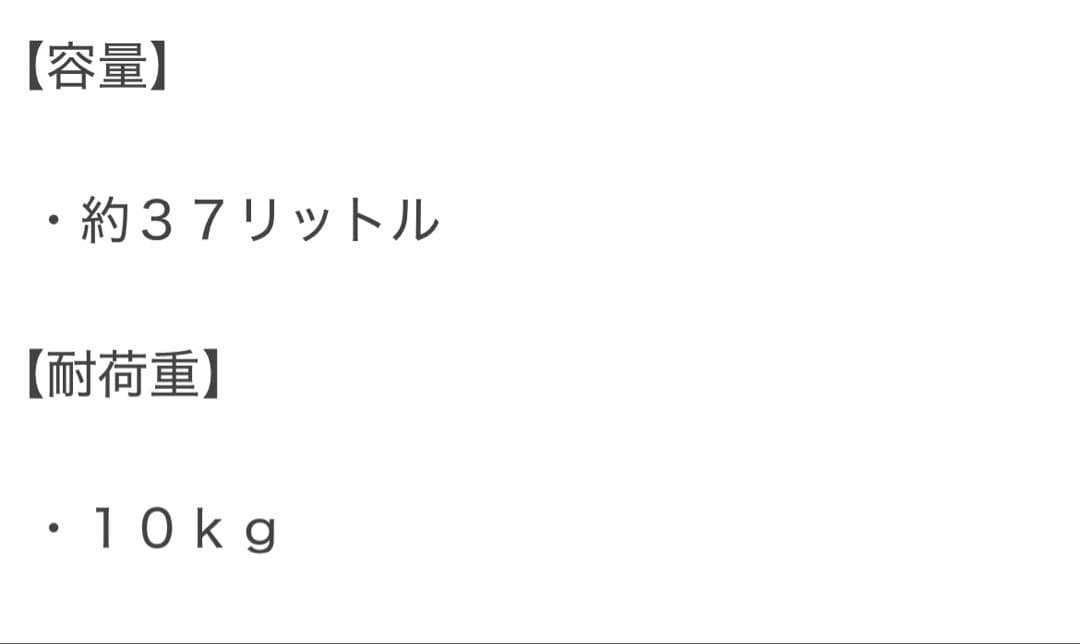 スマートキャリーケース　薄くたためて収納便利ブラック未使用　ショップチャンネル