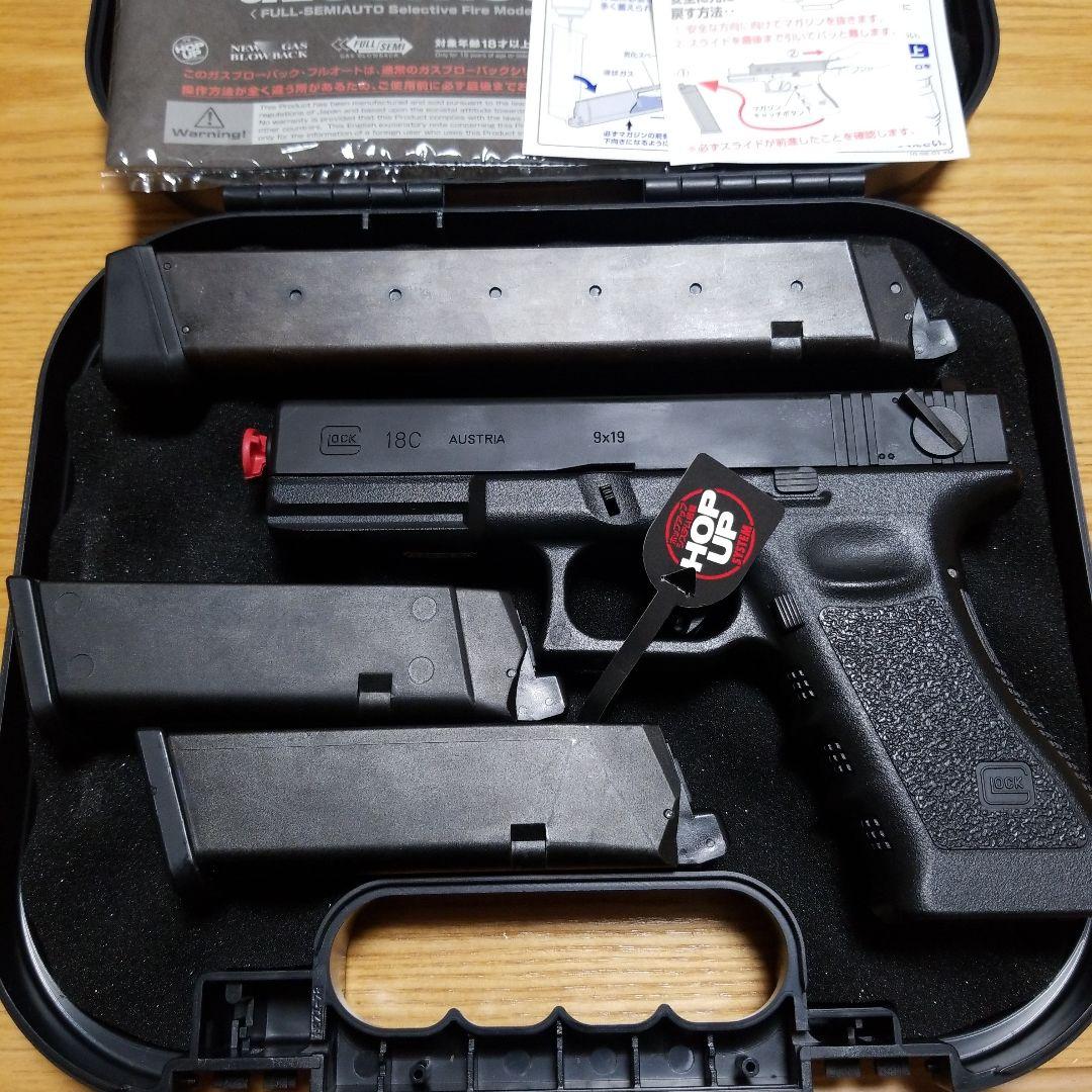 ロ*ー様 東京マルイ グロック18C ガスブローバック 予備マガジン