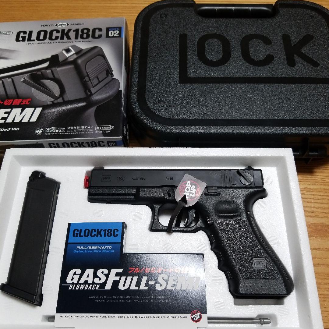 ロ*ー様 東京マルイ グロック18C ガスブローバック 予備マガジン