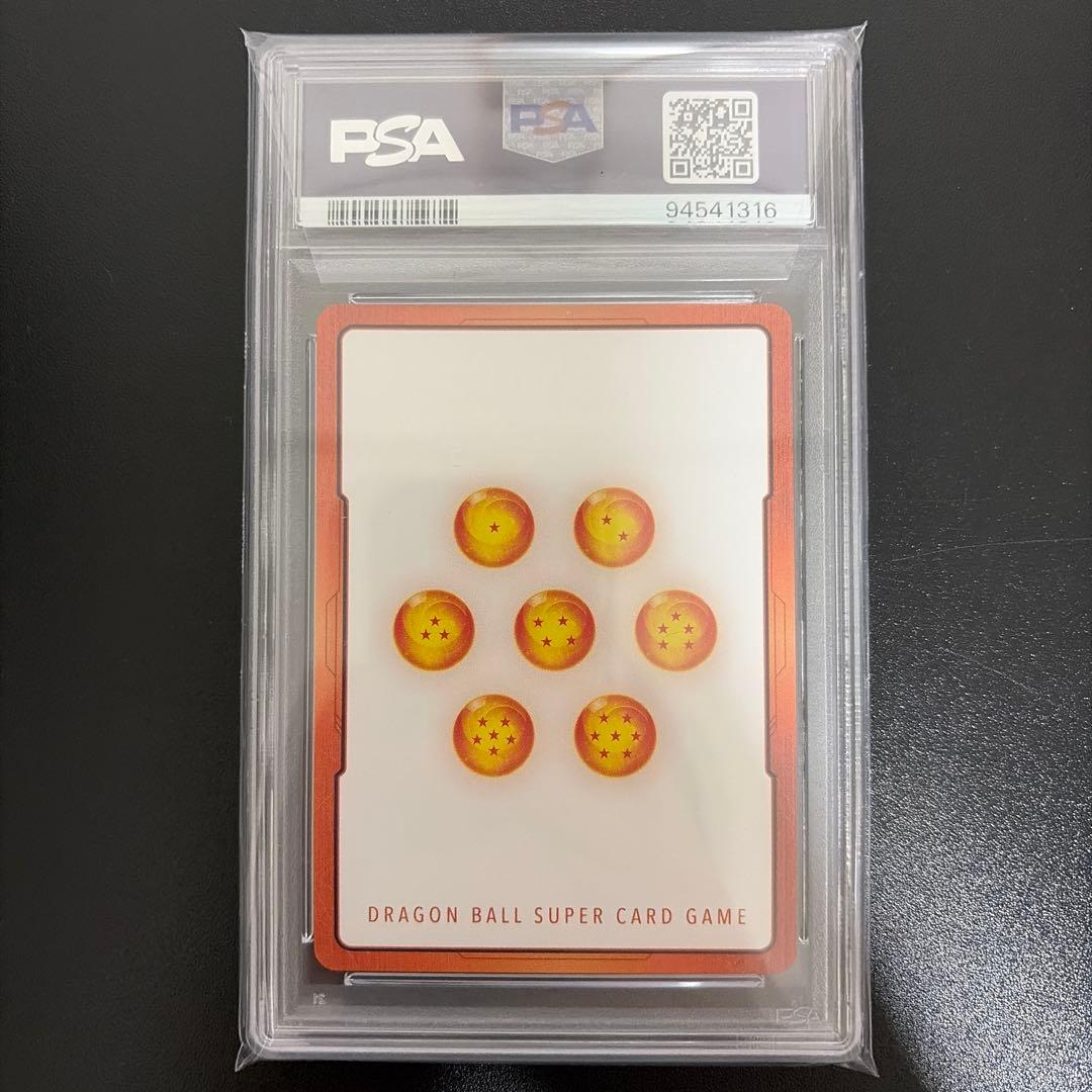 孫悟空 エナジーマーカー パラレル PSA10