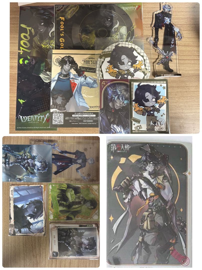 第五人格 IdentityV フールズ・ゴールド ノートン 特典 中国 探鉱者