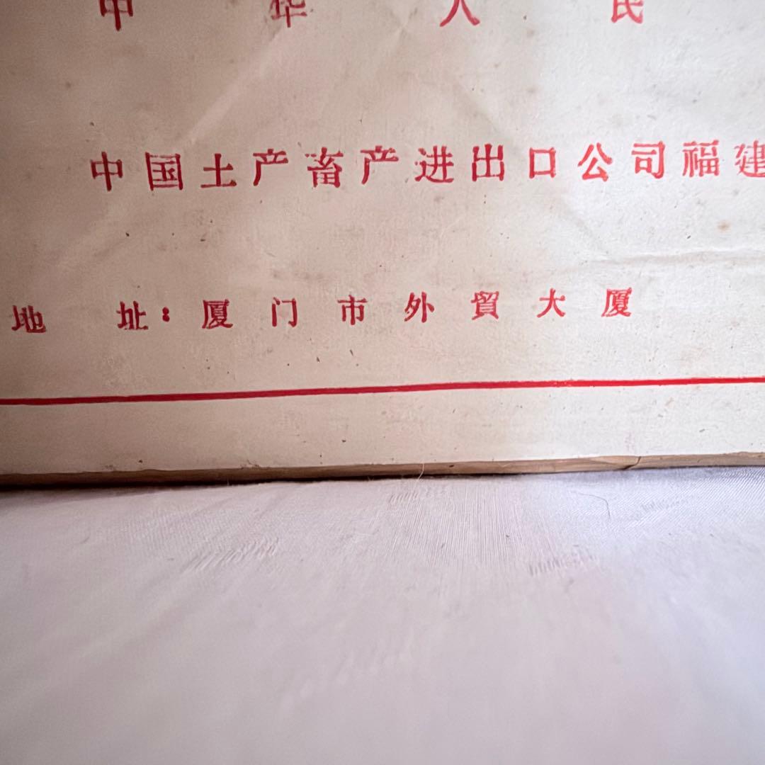 2237様感謝‼️貴重‼️中国書道用紙手漉き紙「玉扣紙」（4.6kg）